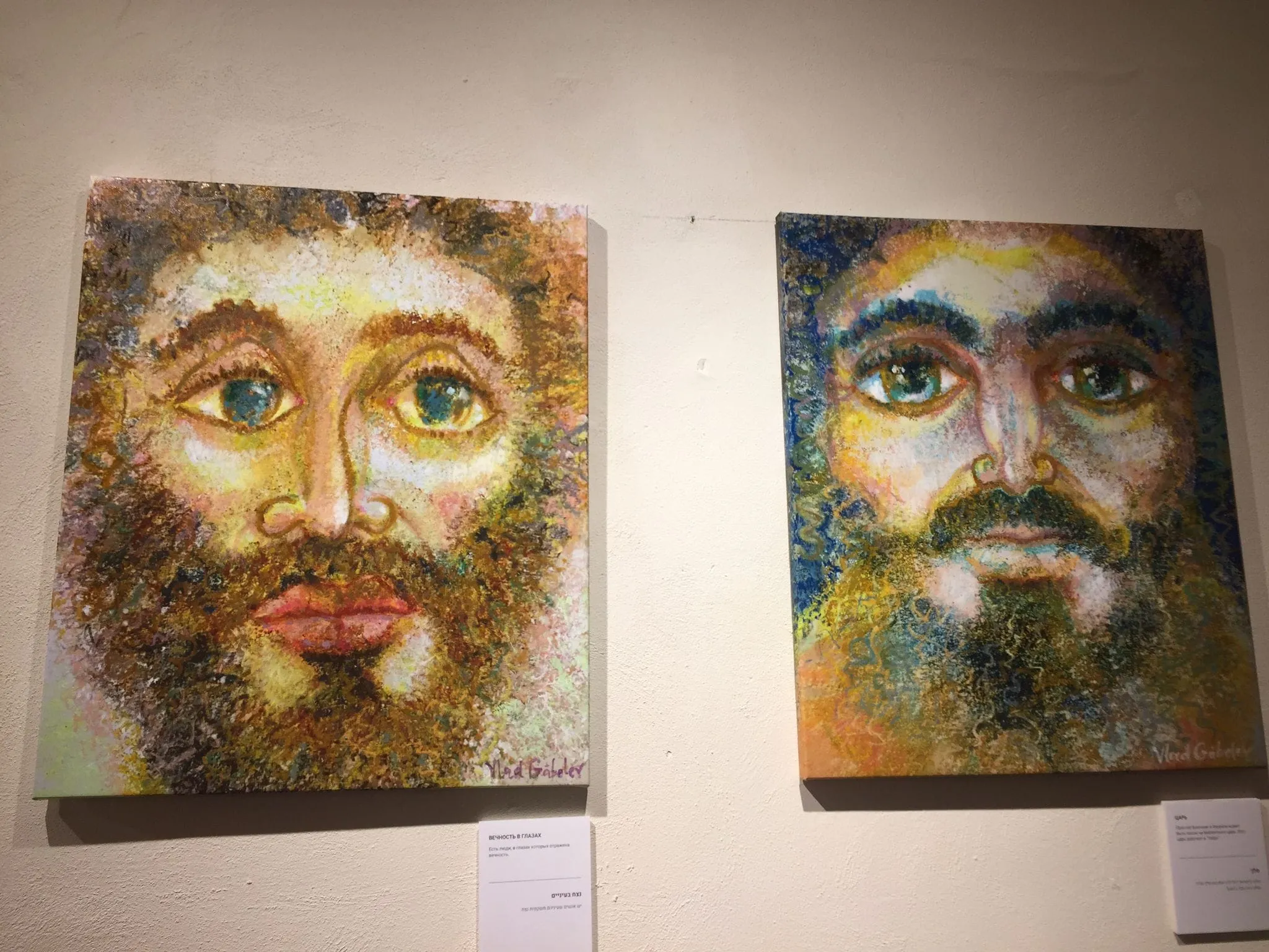 Artists United Festival Tel Aviv