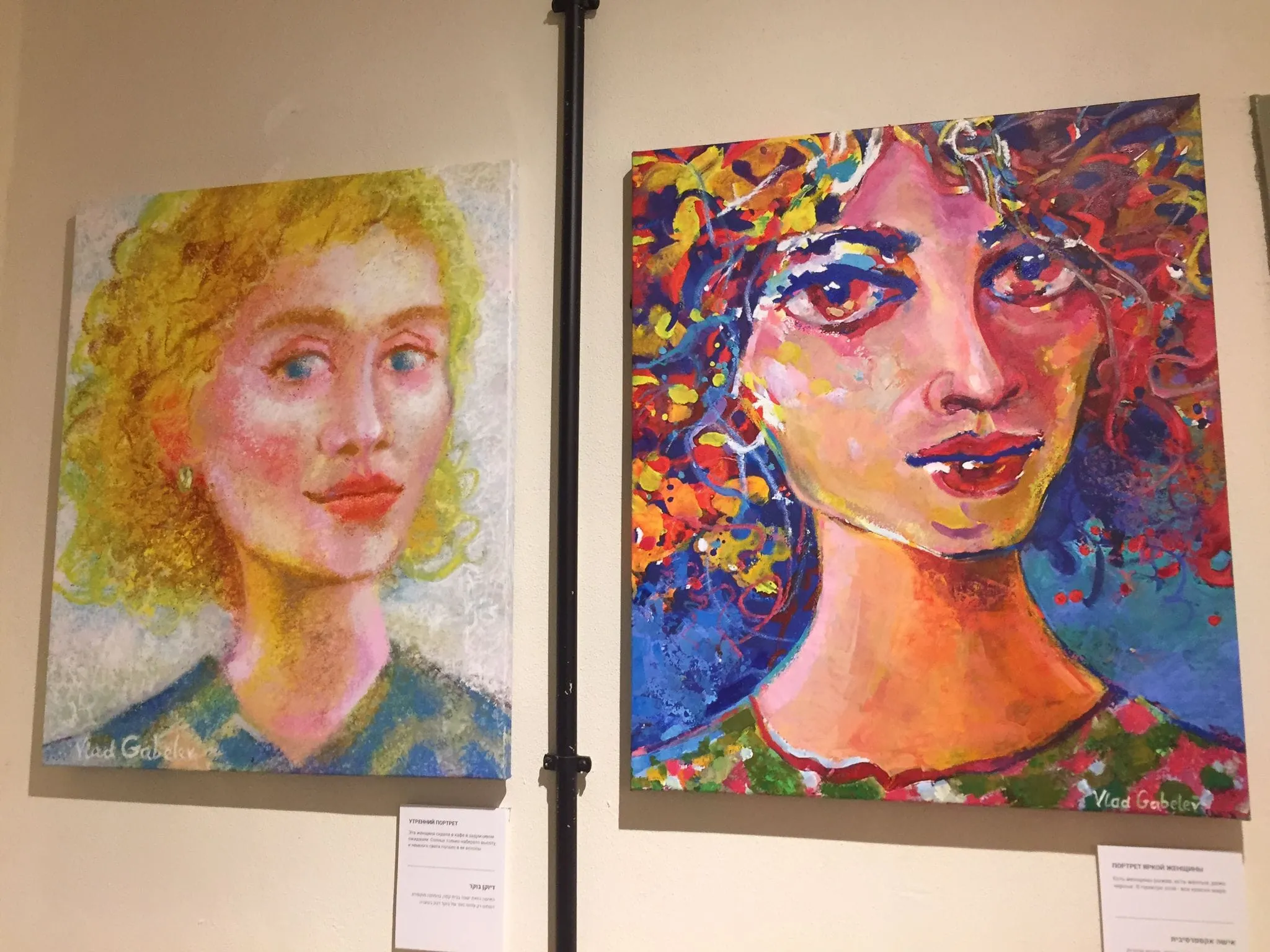 Artists United Festival Tel Aviv