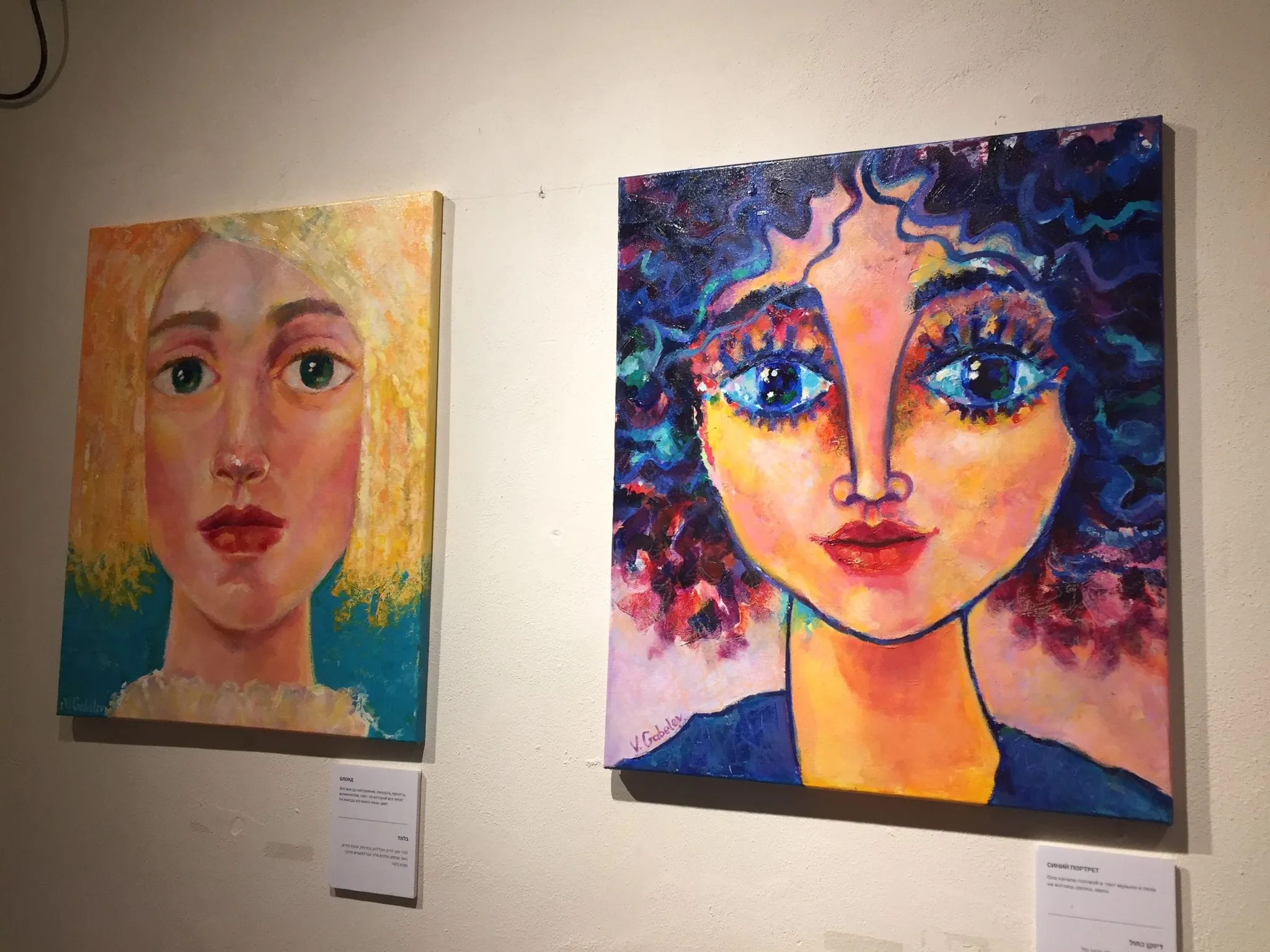 Artists United Festival Tel Aviv